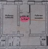 Лот: 8219645. Фото: 7. Нежилое помещение. Студгородок...