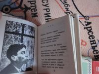 Лот: 5194693. Фото: 3. 5 мини книг. Коллекционирование, моделизм