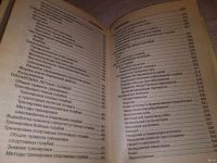 Лот: 16439125. Фото: 2. Бондаренко С.П. Все о голубях... Дом, сад, досуг