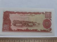 Лот: 18713682. Фото: 2. Аукцион банкнот с 1 рубля,по честному... Банкноты