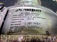 Лот: 3403369. Фото: 2. канальный вентилятор ВК 200 БИ... Тепловое оборудование, климат