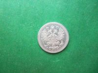 Лот: 18958643. Фото: 4. 5 копеек 1905 г. СПБ АР. Серебро... Красноярск