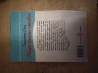 Лот: 25712821. Фото: 3. Книга С. Сноу Исправление ошибок. Красноярск