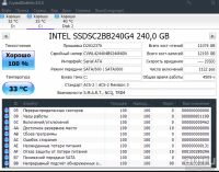 Лот: 13741550. Фото: 2. ssd intel s3500 240gb, (б/у,хорошее... Комплектующие