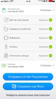 Лот: 11199641. Фото: 7. Смартфон Apple iPhone 6 Plus 128GB...