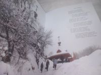 Лот: 25806911. Фото: 2. озю,вбр(00-046) Храм Святого мученика... Литература, книги