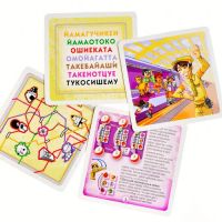 Лот: 8729330. Фото: 9. Настольная игра "Поезд в Токио...