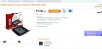Лот: 4593938. Фото: 4. G-Pen F350 (Pen Tablet),графический... Красноярск