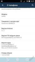Лот: 6245126. Фото: 5. Sony Xperia Z1 LTE