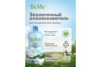 Лот: 23950047. Фото: 5. Ополаскиватель для посудомоечных...