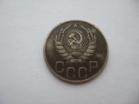 Лот: 16724432. Фото: 2. 20 копеек 1943 года. Монеты