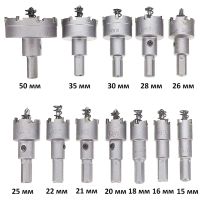 Лот: 20518857. Фото: 2. Набор коронок по металлу 12 шт. Инструмент и расходные