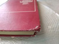 Лот: 17528683. Фото: 9. Благодатов А. Записки о китайской...