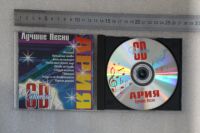 Лот: 20994351. Фото: 4. CD Collection. MP3 Ария: Лучшие...