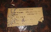 Лот: 25408814. Фото: 5. Настенное панно. Камея. СССР.