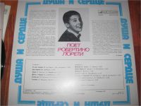 Лот: 6974452. Фото: 2. Робертино Лорети. Коллекционирование, моделизм