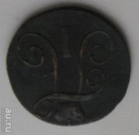 Лот: 12985267. Фото: 2. (№3887) 2 копейки 1799 (КМ). Монеты