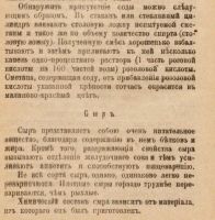 Лот: 25031067. Фото: 14. Практическое руководство для определения...