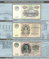 Лот: 19449806. Фото: 3. Альбом для банкнот Коллекционеръ... Коллекционирование, моделизм