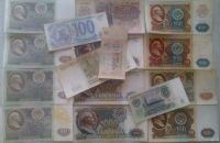 Лот: 13691538. Фото: 2. 1961 по 1993 год .Банкноты. Всё... Банкноты