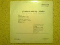 Лот: 3835381. Фото: 3. детские песни. Красноярск