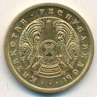 Лот: 10583899. Фото: 2. Казахстан - 5 тиын 1993 года... Монеты