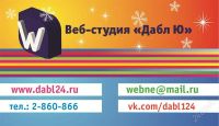 Лот: 2030002. Фото: 2. Создание,сопровождение и продвижение... Услуги
