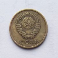 Лот: 5070308. Фото: 2. 2 копейки 1963. Монеты
