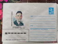 Лот: 25059641. Фото: 7. Конверты СССР 1980, 1987 гг. Клапан...