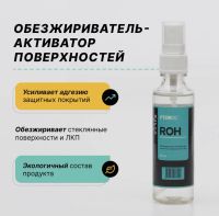 Лот: 20573801. Фото: 4. Набор керамика "FTORSiC". Красноярск