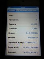 Лот: 5225698. Фото: 6. Apple ipod touch 4 32Gb