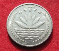 Лот: 20869396. Фото: 2. Бангладеш 25 пойш, 1978г. Монеты