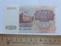Лот: 19434933. Фото: 2. Югославия 100 Динаров 1991 год... Банкноты