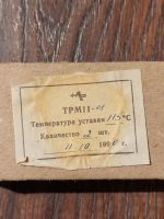 Лот: 25019459. Фото: 2. Реле температурное ТРМ11-01. Тепловое оборудование, климат
