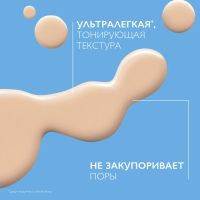 Лот: 23985623. Фото: 2. Ля Рош-Позе Антгелиос увмун 400... Косметика и уход