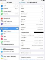 Лот: 6386972. Фото: 3. iPad 3 (The New iPad) 32Gb Wi-Fi... Компьютеры, оргтехника, канцтовары