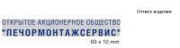 Лот: 13989596. Фото: 2. GRM 4916 2 Pads (69 х10 мм) -... Канцелярские и офисные товары