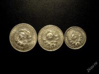 Лот: 1753793. Фото: 2. 10, 15 и 20 копеек 1925 г.,состояние... Монеты
