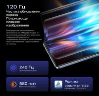 Лот: 20735684. Фото: 6. Infinix Note 30 - 6.78' IPS FHD...
