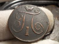 Лот: 17249611. Фото: 3. Очень Отличная Редкая копейка... Коллекционирование, моделизм