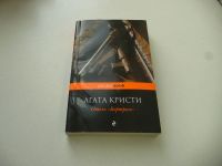 Лот: 9030213. Фото: 2. 3 книжки из одной серии.С рубля... Литература, книги