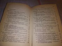 Лот: 17288776. Фото: 3. Федоров А.А., Старкова Л.Е. Учебное... Литература, книги