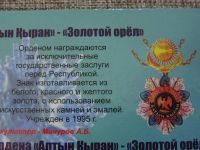Лот: 3462468. Фото: 8. Казахстан 50 тенге 2006-2010 гг...