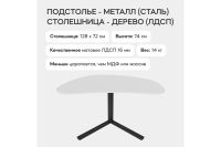 Лот: 25227923. Фото: 3. Стол рабочий GENGLASS Pingum wood. Мебель