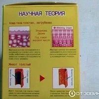 Лот: 11718457. Фото: 2. Чай для похудения - Инхуа Жоу... Продукты