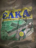 Лот: 24684881. Фото: 2. Елка искусственная родом из СССР. Новый год!