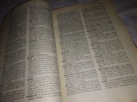 Лот: 12883514. Фото: 5. Dictionary of american slang...