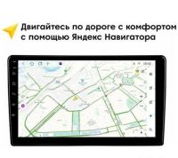 Лот: 20582509. Фото: 4. Магнитола 2 din, android, 9/10... Красноярск