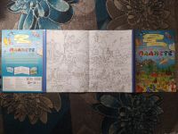 Лот: 25635882. Фото: 4. Книжка-картинка Смотрю Ищу Нахожу... Красноярск