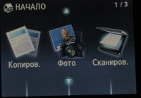 Лот: 17955096. Фото: 4. 5 Принтер (МФУ) canon MG5140. Красноярск
